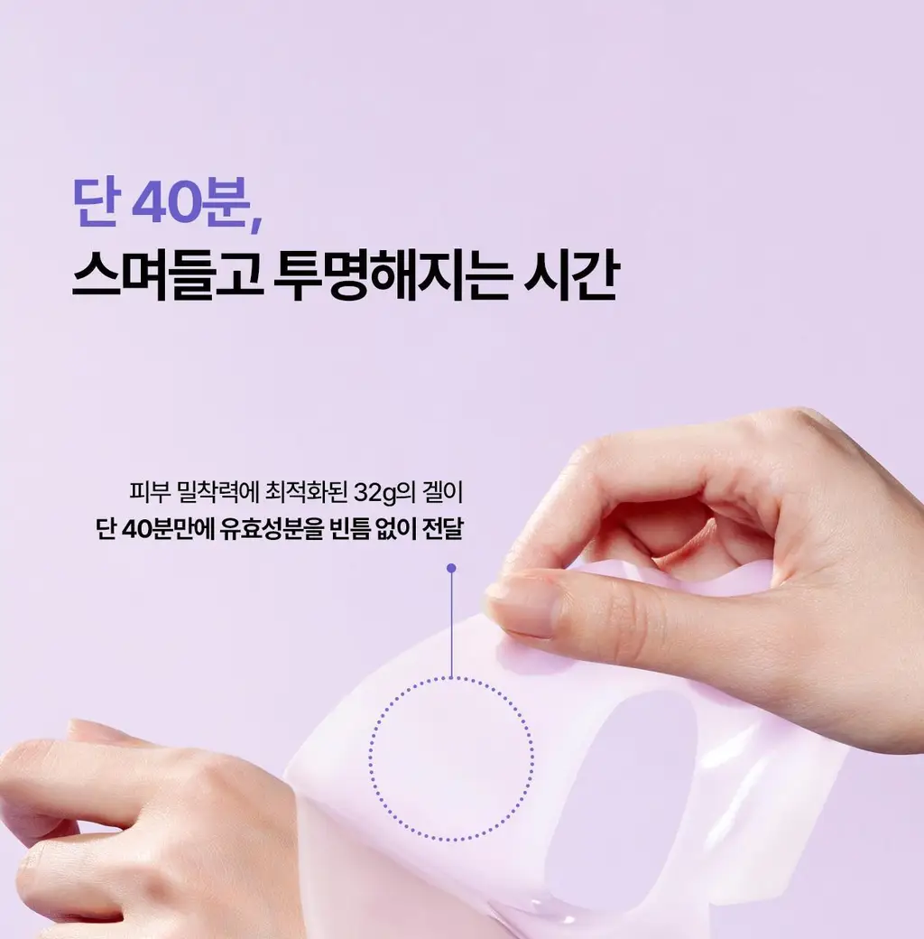 [5월 올영픽/9중 모공지표 개선/올리브영 단독 런칭] 리쥬란 더마 힐러 포어 타이트닝 겔 마스크 5매 상세페이지 20